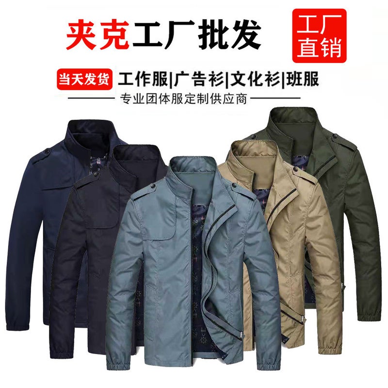 Men'S New Pilot Cardigan Solid Color Jacket Casual Baseball Suit Various Car Marker Printable - Image 2